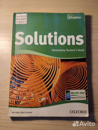 Учебник английского языка Solutions