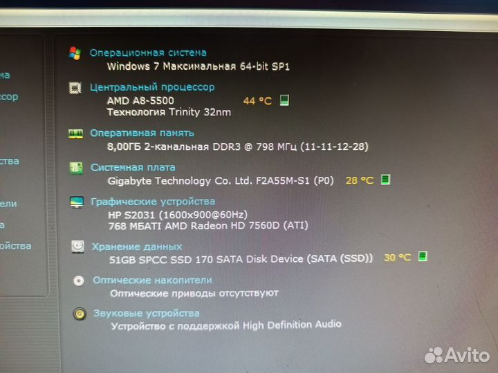 Gigabyte GA-F2A55M-S1+ A8-5500+8Гб+кулер. FM 2