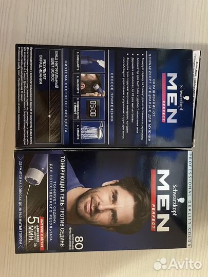 Тонирующий гель против седины