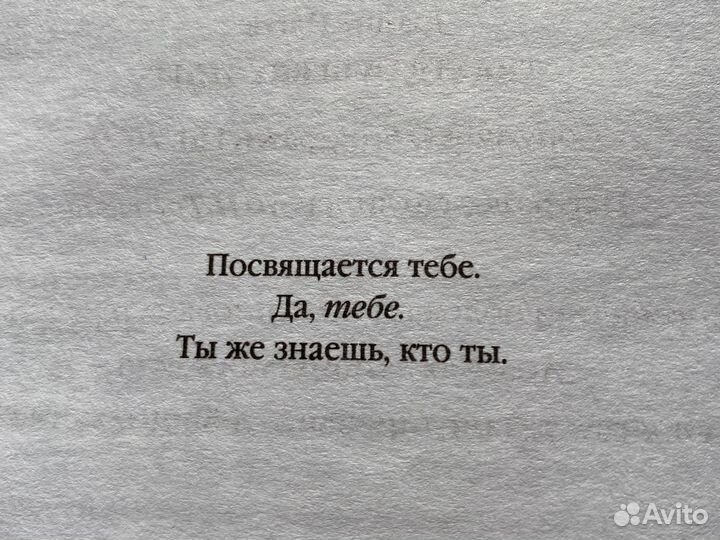 Книги, меняющие сознание