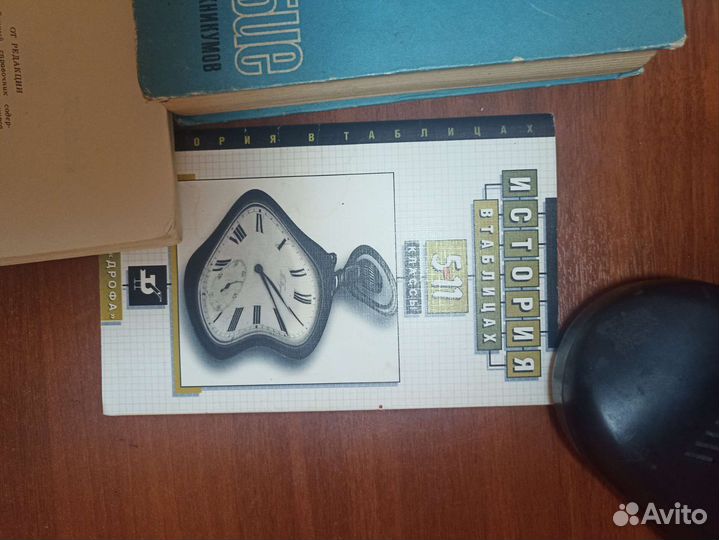 Учебные пособия