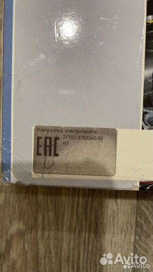 Блок климата лада приора