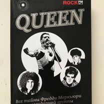 Queen все тайны Фредди Меркьюри