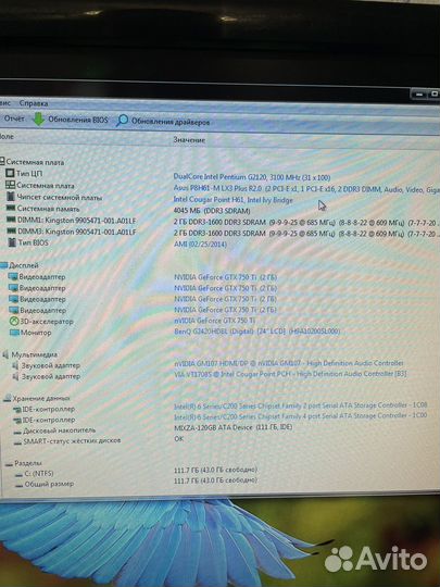 Asus P8H61-M LX3 plus R2.0, socket 1155