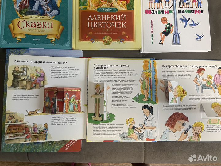 Книги 4-10 лет как новые