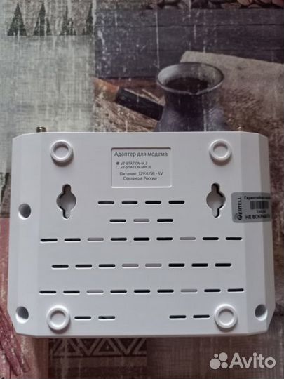 Скоростной 4G+ модем