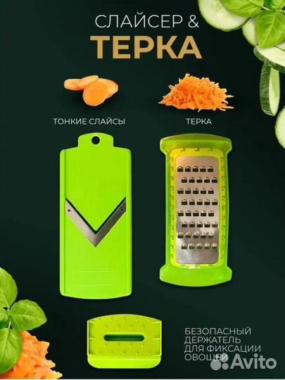 Овощерезка ручная