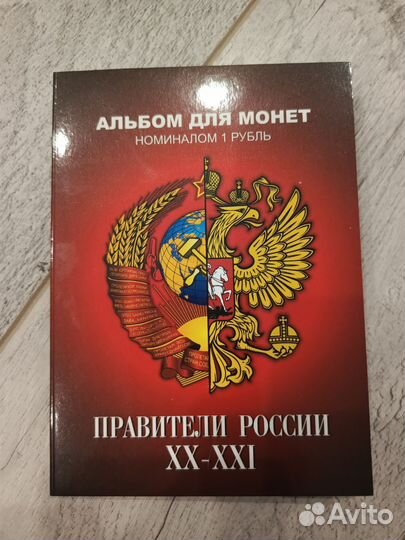 Жетоны, монеты