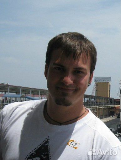 Программист 1С