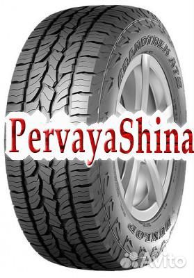 Dunlop Grandtrek AT5 235/85 R16