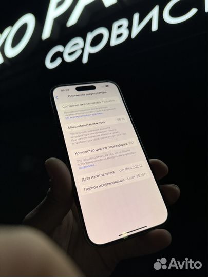 iPhone 15 Pro, 512 ГБ