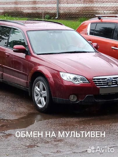 Subaru Outback 2.5 AT, 2008, 185 000 км