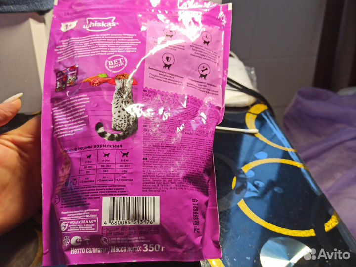 Вискас сухой 350 г