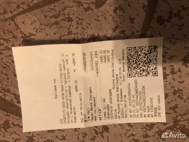 Квадрокоптер с камерой и gps