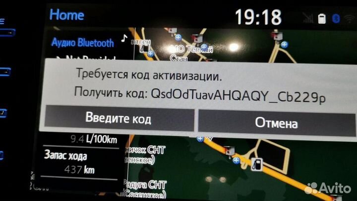 Обновление навигации Toyota, Lexus Premium (MM17)