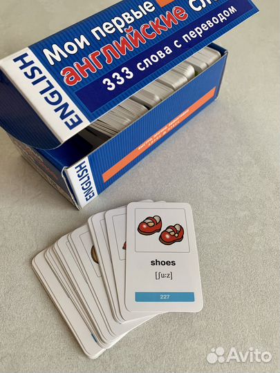 Обучающие карточки по английскому языку