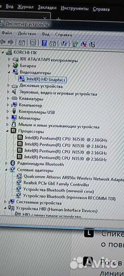 Ноутбук intel pentium N3530, ssd 500 гб, ram 8 гб