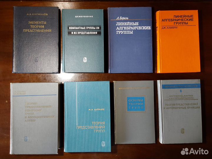 Высшая математика