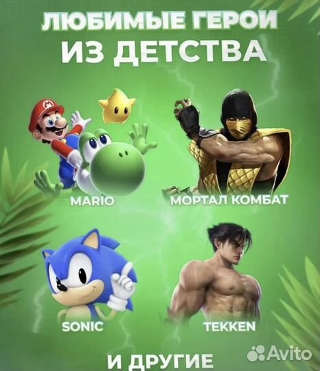 Игровая приставка Game stick, опт и розн