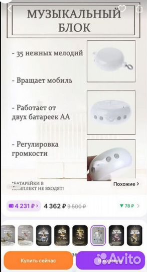 Детские игрушки