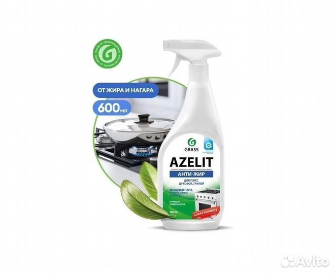 Средство чистящее Azelit анти жир