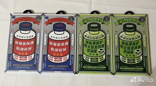 Защитные стекла Remax Medicine GL-27