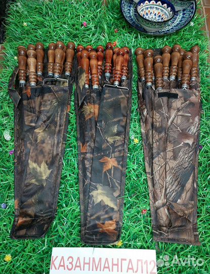 Шампура в чехле