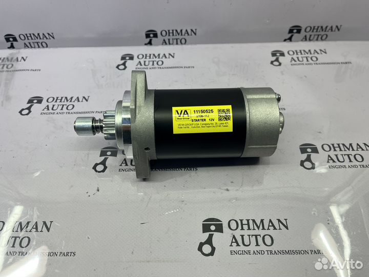 Стартер Tohatsu 15, 18, 20, 25, 30, 40, 50