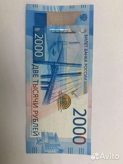 2000 купюра с красивым номером