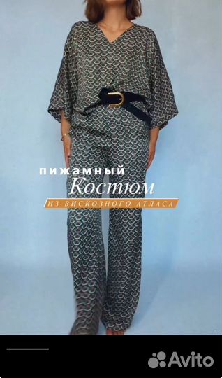 Костюм пижамный L