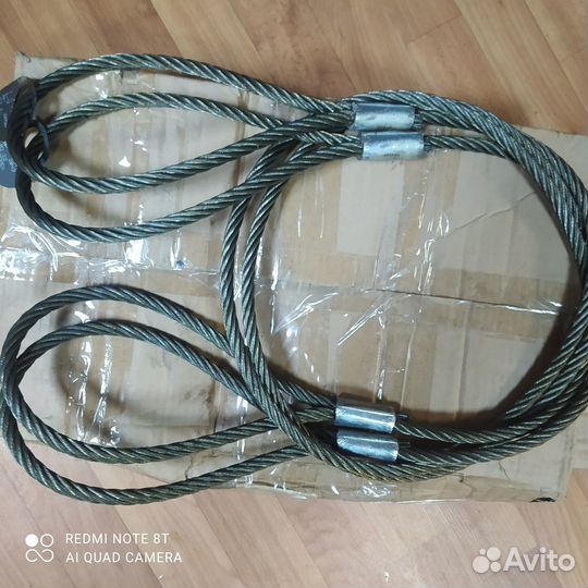 Строп канатный 1т 2метра