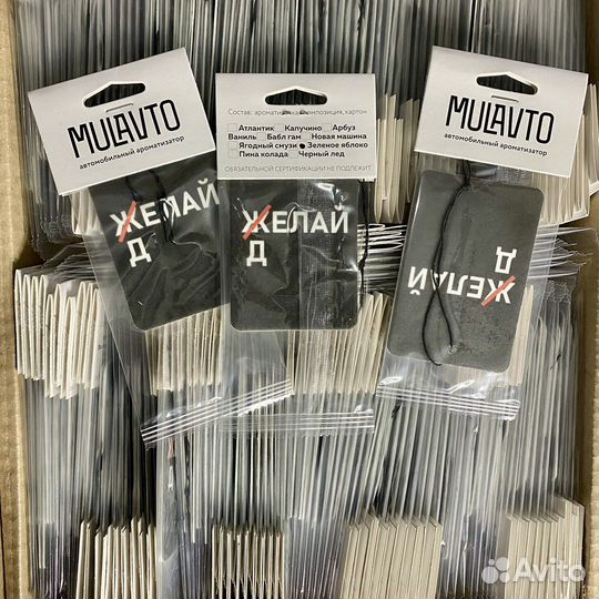 Ароматизатор в машину оптом