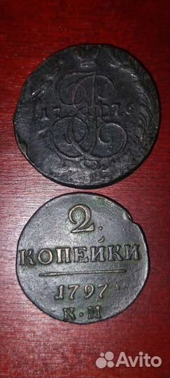 Коллекция старинных монет