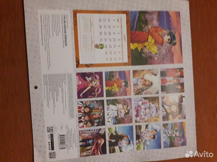 Календарь Аниме 2022