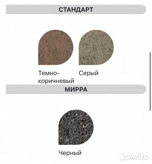 Бордюр аллейный