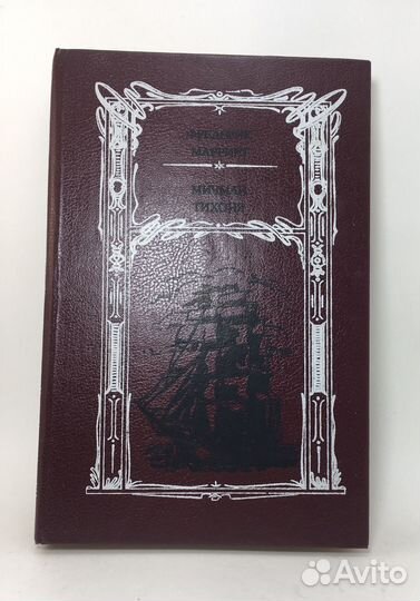 Приключения и фантастика СССР