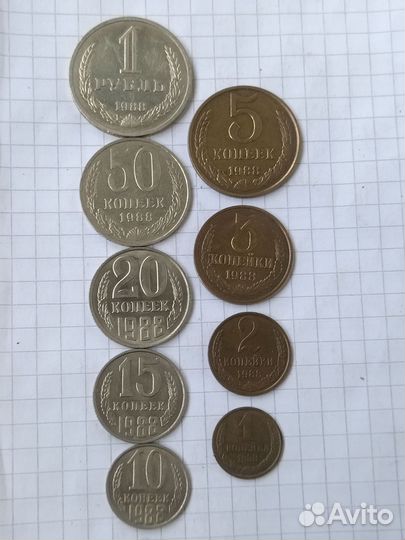 1 рубль 1988 г СССР. Годовая подборка монет