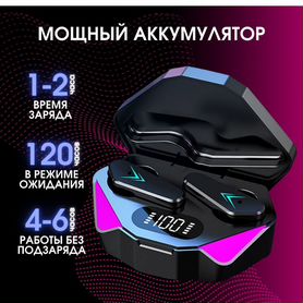 Игровые наушники с микрофоном bluetooth