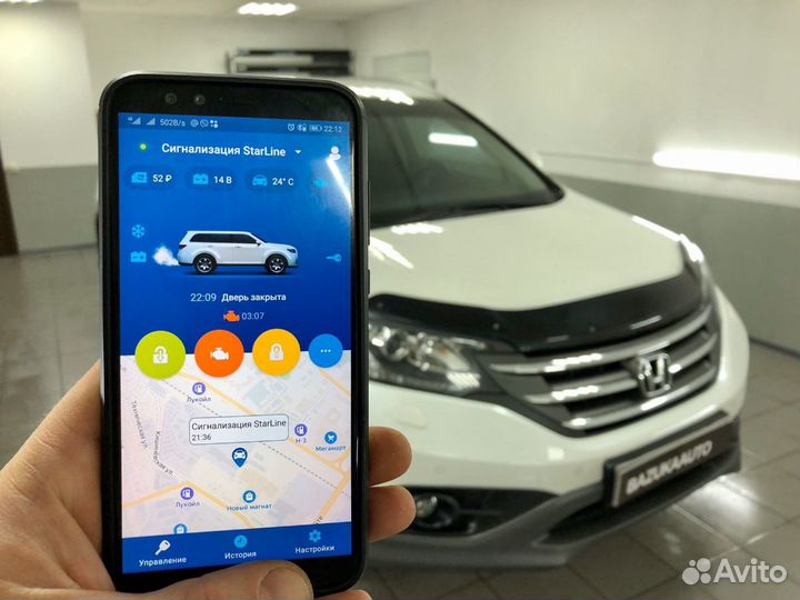 Сигнализация с установкой Starline A93eco