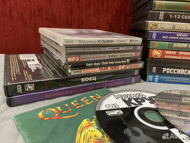 Много разных дисков