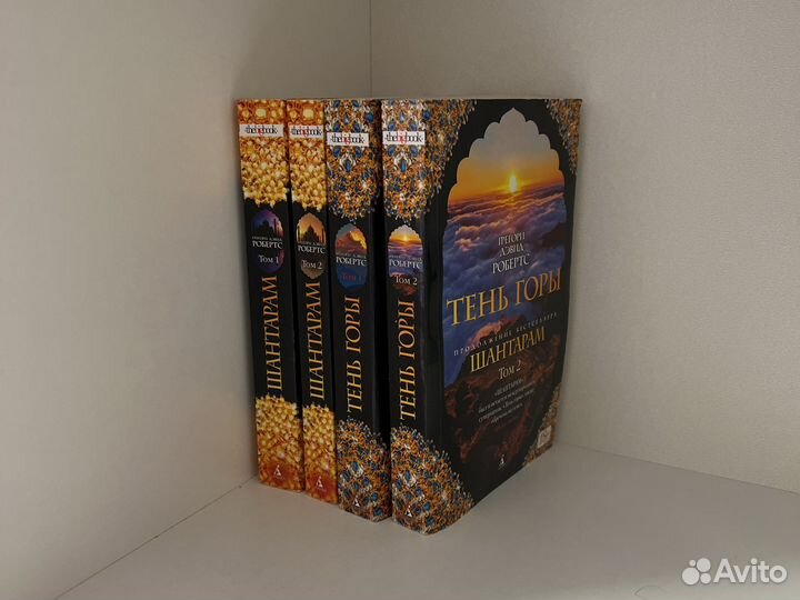 Книга Шантарам