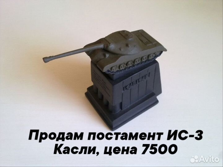 Каслинское чугунное литье