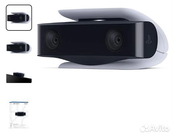 Камера Sony Playstation HD-Камера для PS5 (CFI-ZEY