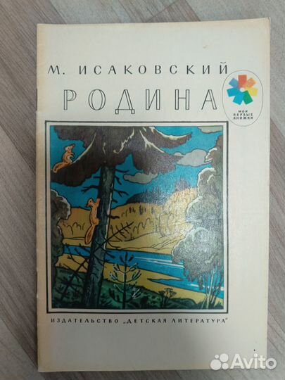 Книги СССР