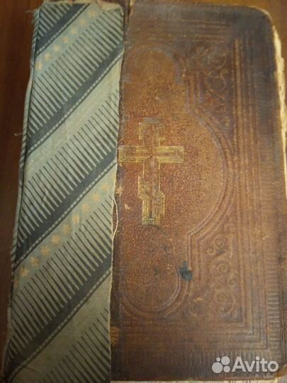 Антикварная библия
