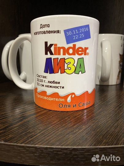 Метрика «Киндер-кружка»