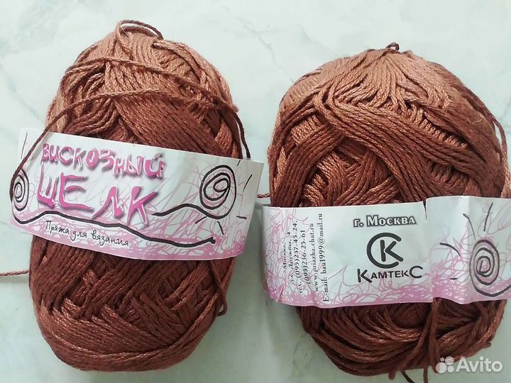 Пряжа для вязания 250 гр