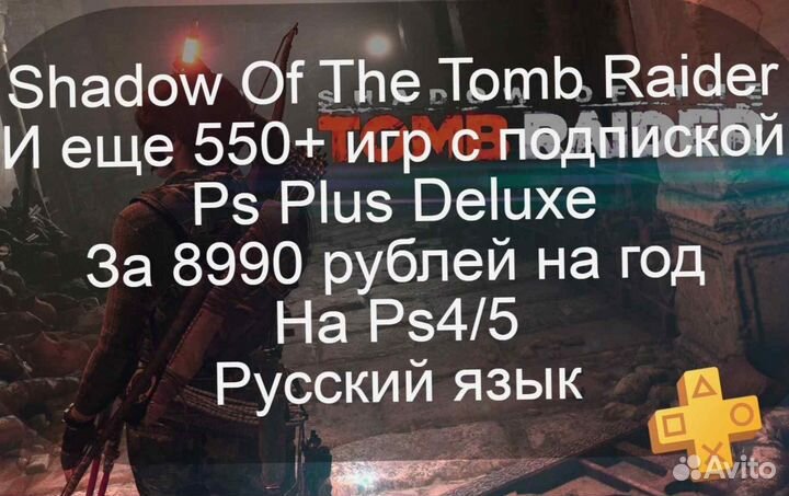 Ea Play Ps4/5 на год, 50 игр. Норильск и Край