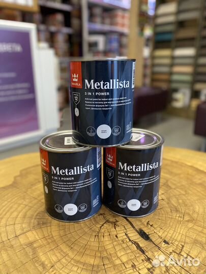 Краска по металлу Metallista 0,9л