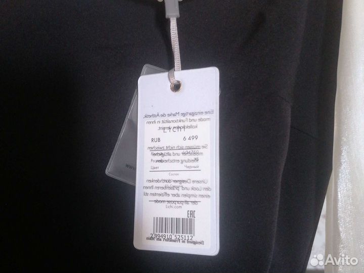 Платье lichi новое